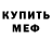 КОКАИН 97% Yuriy Syniavskyy