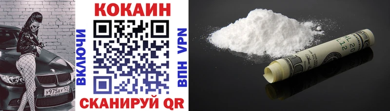 omg сайт  Вихоревка  КОКАИН VHQ 