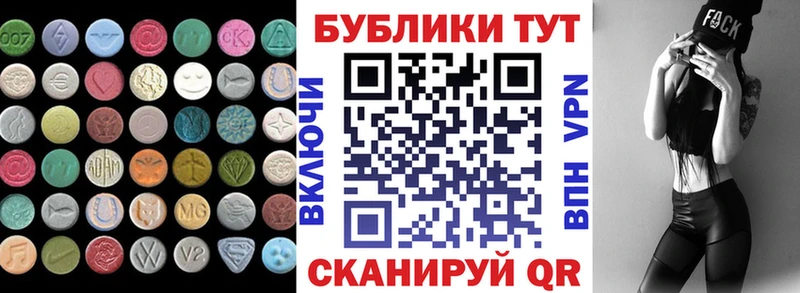 блэк спрут онион Вихоревка дарк нет клад Ecstasy Punisher