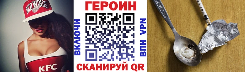 блэк спрут вход  Вихоревка  ГЕРОИН герыч  сколько стоит 