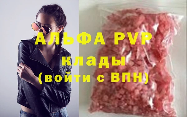 кокаин VHQ Балабаново