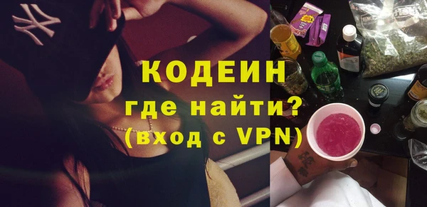 кокаин VHQ Балабаново