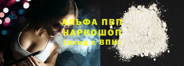 кокаин VHQ Балабаново
