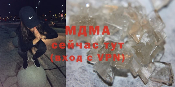 кокаин VHQ Балабаново