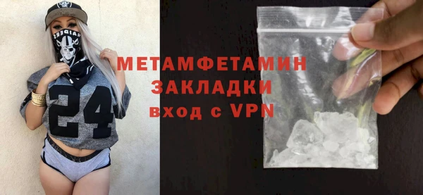 ALPHA PVP Балахна