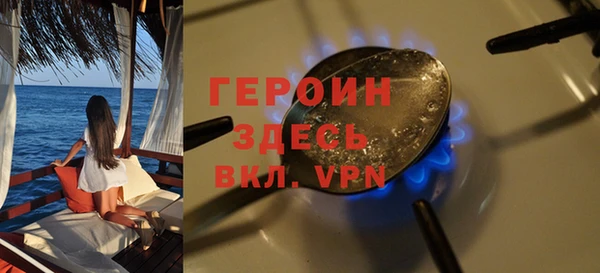 кокаин VHQ Балабаново
