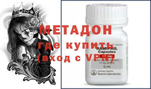 синтетический гашиш Баксан