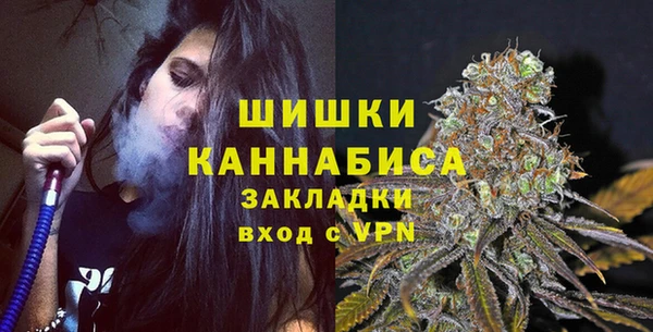 ALPHA PVP Балахна