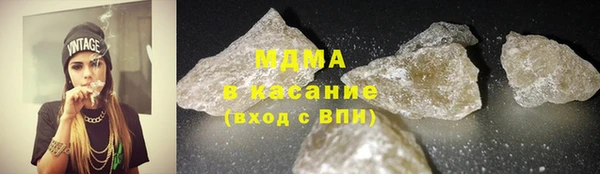 кокаин VHQ Балабаново