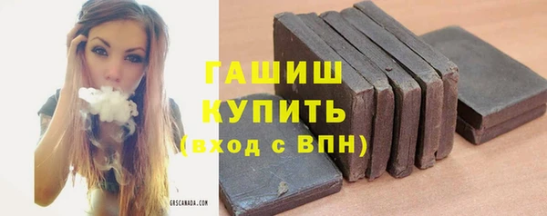 ALPHA PVP Балахна