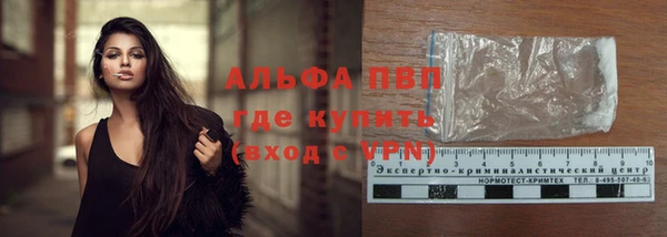 синтетический гашиш Баксан