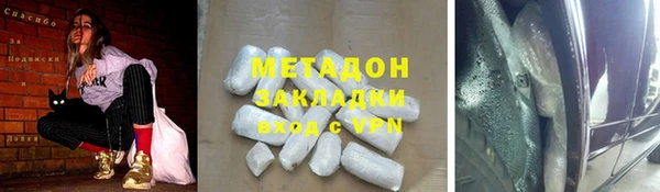 ALPHA PVP Балахна