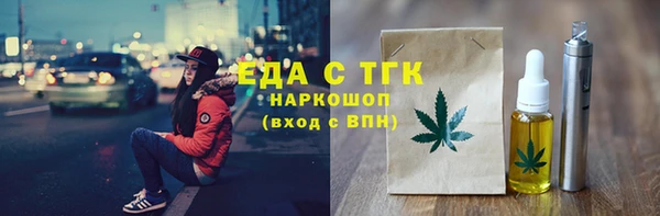 ALPHA PVP Балахна