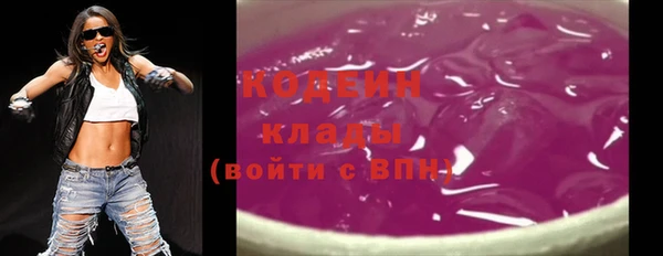 кокаин VHQ Балабаново