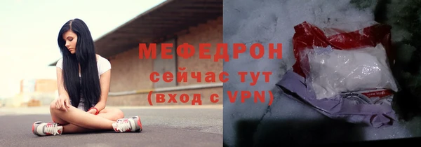 мяу мяу мука Армянск