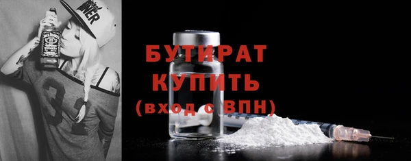ALPHA PVP Балахна