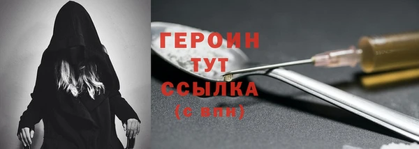 кокаин VHQ Балабаново