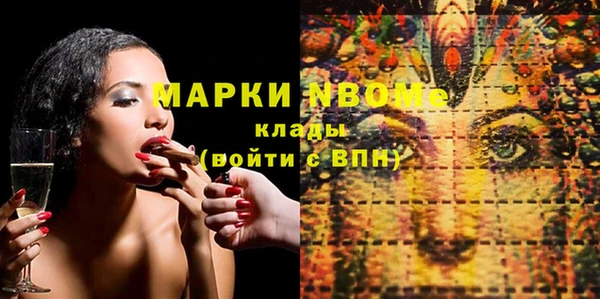 кокаин VHQ Балабаново