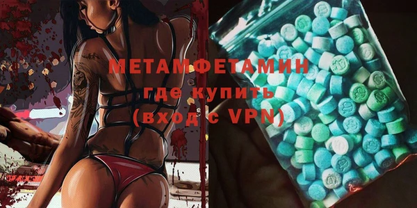 синтетический гашиш Баксан