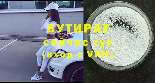 синтетический гашиш Баксан
