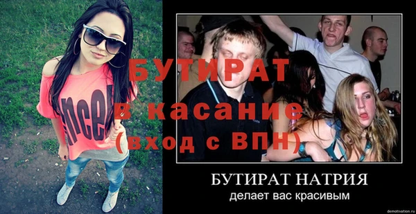 синтетический гашиш Баксан