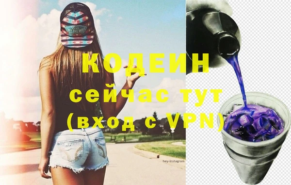 кокаин VHQ Балабаново