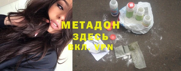 синтетический гашиш Баксан