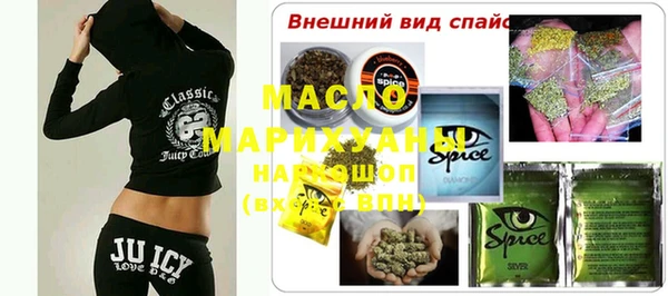 ALPHA PVP Балахна