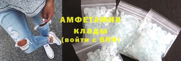 ALPHA PVP Балахна