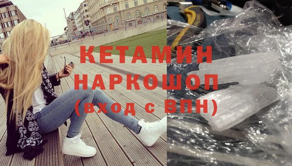 синтетический гашиш Баксан