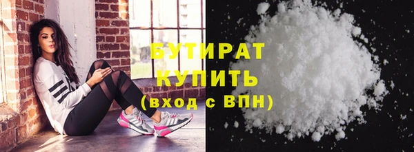 кокаин VHQ Балабаново