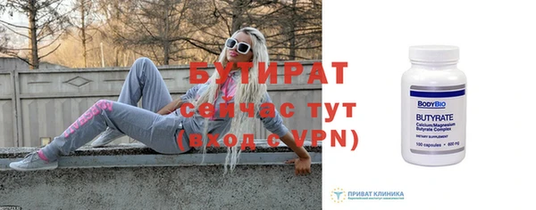 кокаин VHQ Балабаново