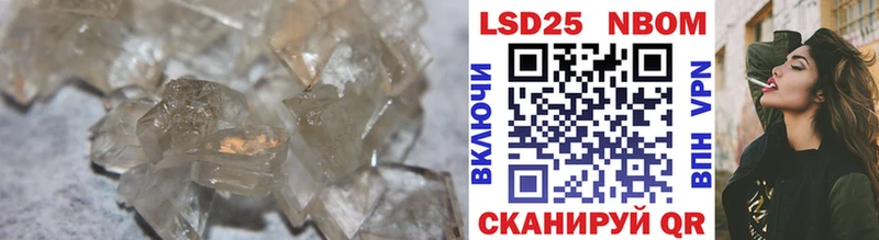 ссылка на мегу где можно купить Вихоревка LSD-25 экстази кислота