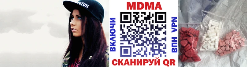 блэк спрут как зайти  где продают наркотики  Вихоревка  MDMA VHQ 