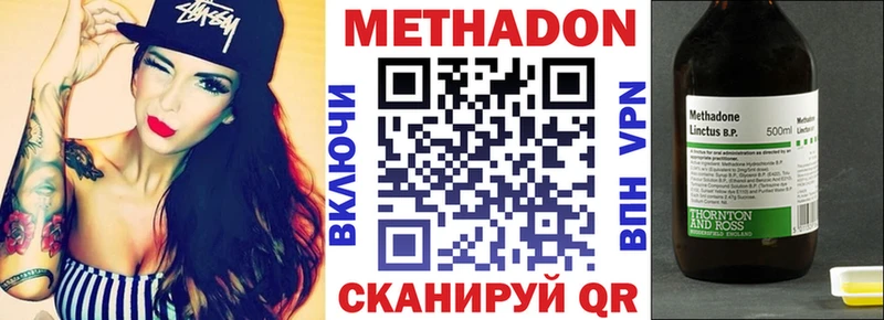 купить  сайты  Вихоревка  блэк спрут ссылки  МЕТАДОН мёд 