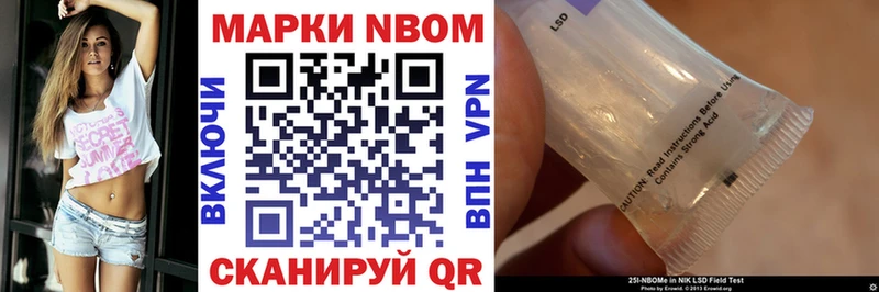 Марки N-bome 1,8мг  сколько стоит  omg ТОР  Вихоревка 