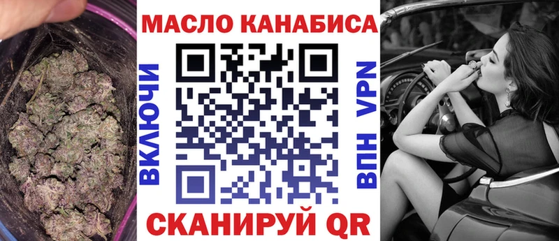 ТГК вейп Вихоревка