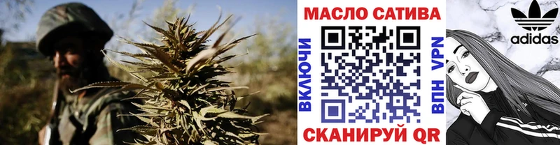 Дистиллят ТГК вейп  Вихоревка 