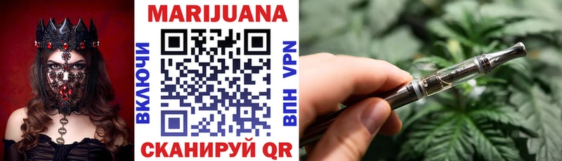 Каннабис SATIVA & INDICA  Вихоревка 